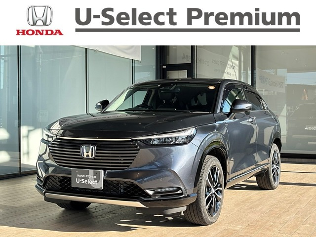 ヴェゼル 1.5 ハイブリッド Z 