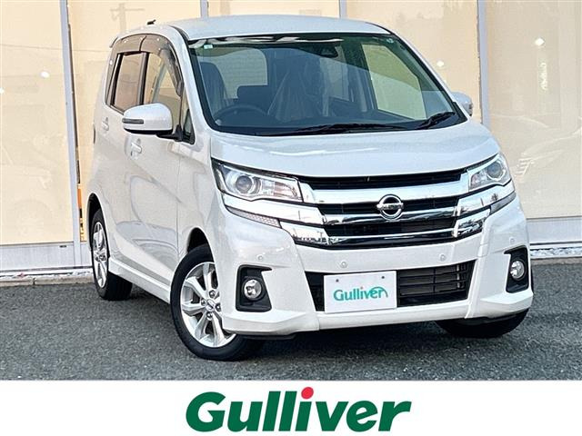 デイズ ハイウェイスターX ワンオーナー 修復歴無し