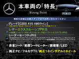 Cクラス C200 アバンギャルド AMGライン 