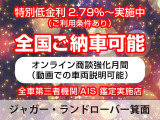 レンジローバー HSE 4.4L P530 ロングホイールベース 4WD 