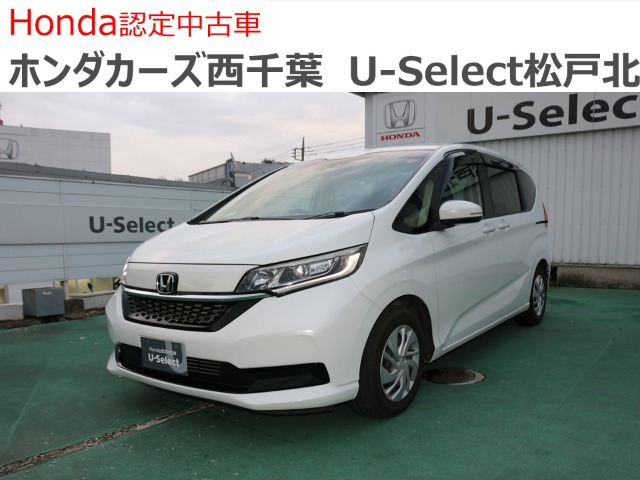 フリード 1.5 G ホンダセンシング （6BA-GB5）