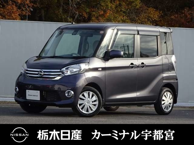 デイズルークスX Vセレクション+SafetyII 4WD