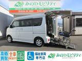 福祉車両専門店 日産 NV100クリッパーリオ チェアキャブ スロープ!お気軽にお問合せください!