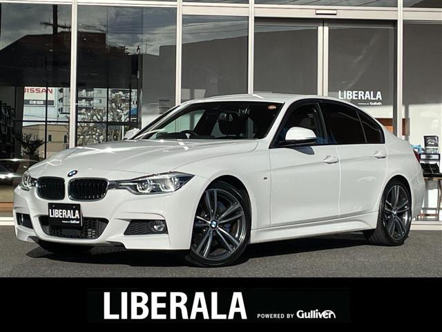 3シリーズセダン 320d Mスポーツ 修復歴無し