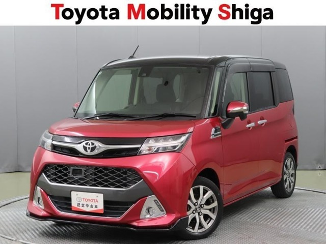 タンク 1.0 カスタム G-T 