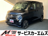 日産 ルークス