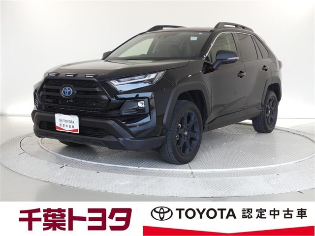 RAV4 2.5 ハイブリッド アドベンチャー オフロードパッケージ II E-Four 4WD （6AA-AXAH54）