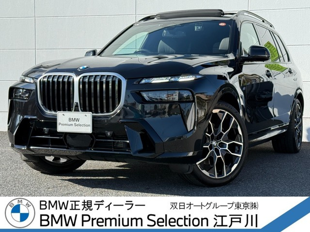 X7 xドライブ 40d Mスポーツ 4WD 