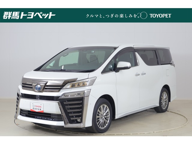 ヴェルファイアハイブリッド 2.5 Z ゴールデンアイズII E-Four 4WD
