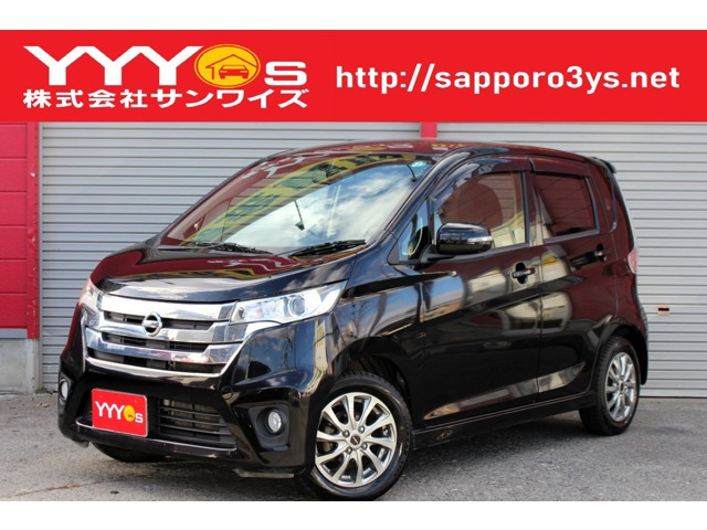 デイズハイウェイスター G 4WD1オーナー・全方位カメラ