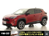 厳選されたトヨタ中古車のヤリスクロスです。環境にやさしく燃費性能も良いハイブリット車です。静かな走りによる快適な静粛性の室内を実感できます。