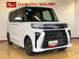 正規ディーラーならではの確かな技術、安心をご提案致します!親切、丁寧にご対応させて頂きます。