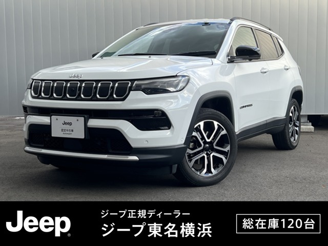 コンパス リミテッド 4WD