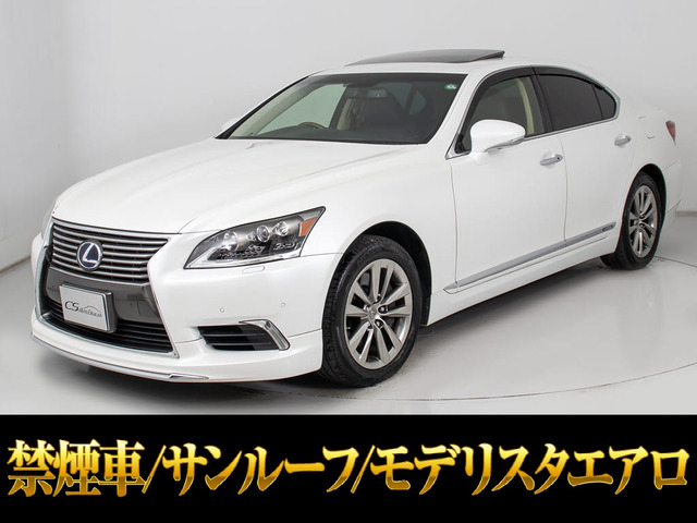 LS600h バージョンC Iパッケージ 4WDサンルーフ モデリスタエアロ