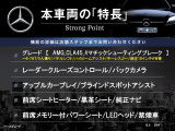 CLAシューティングブレーク AMG CLA45 4マチック 4WD 
