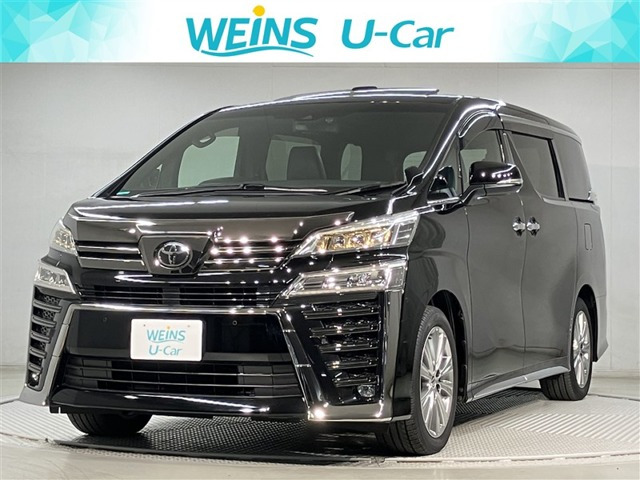 ヴェルファイア 2.5 Z ゴールデンアイズ （3BA-AGH30W）