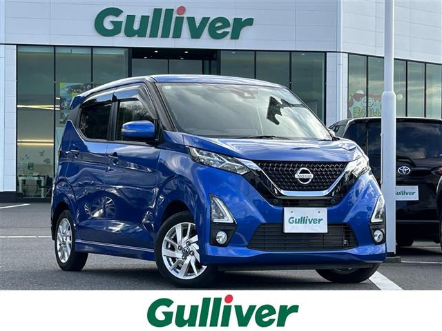 デイズ ハイウェイスターX プロパイロットエディション 修復歴無し