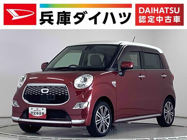 キャストスタイル G SAII