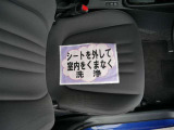 室内外はもちろん、シートを外してニオイの元となるフロアカーペットまで消臭・除菌を実施。中古車を気持ちよくお乗りいただけるクリーニングサービスです。詳細は販売店スタッフまでおたずねください。