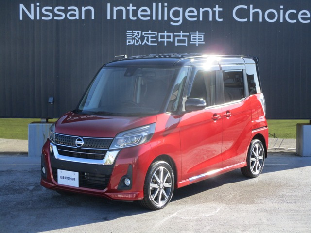 デイズルークス ハイウェイスター Gターボ 