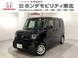 東北六県をカバーする『ホンダモビリティ東北』の全在庫のご商談も、ご希望に合わせて可能です。お気軽にお問い合わせ下さい。なお、当店では転売目的でのご購入はお断りさせて頂きます。ご了承ください。