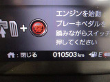 走行距離もご確認ください!
