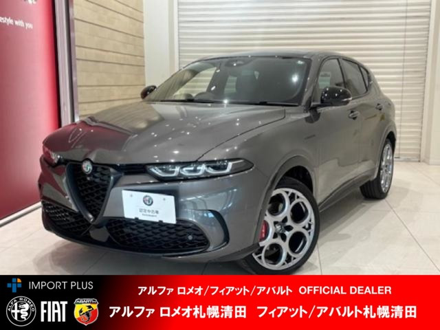 トナーレプラグインハイブリッド Q4 サンルーフエディション 4WD