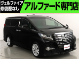 トヨタ アルファード