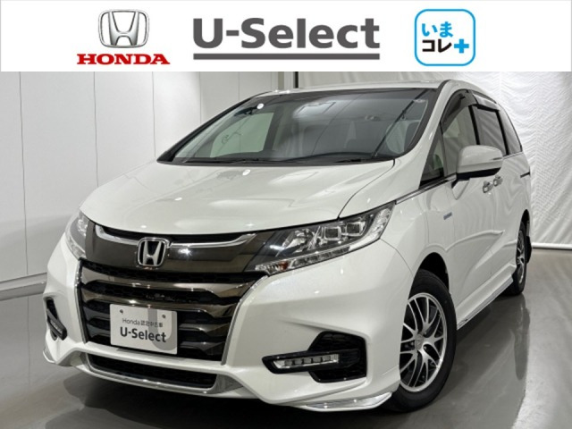 オデッセイ2.0 ハイブリッド ホンダ センシング