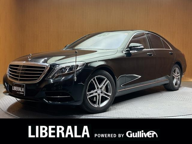 SクラスS300h本革シート サンルーフ