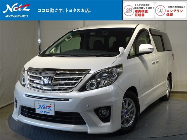 アルファード2.4 240S タイプゴールド 4WD