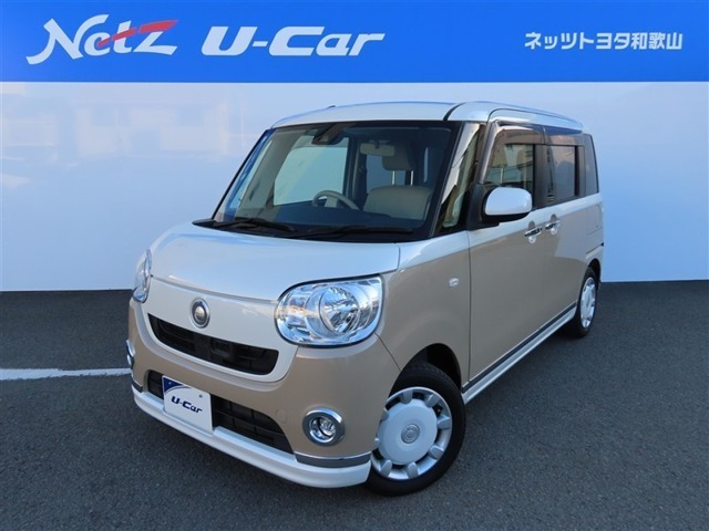 ムーヴキャンバス X リミテッド メイクアップ SAII 