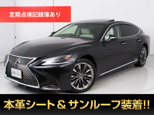 LS500h エグゼクティブ 4WD禁煙サンルーフAWD白本革