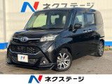 沖縄県内での販売・登録が条件※宮古島除く