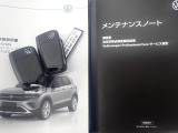 ★メンテナンスノート取扱い説明書スペアキー全てそろっています。認定中古車保証付き!安心してカーライフをお楽しみください