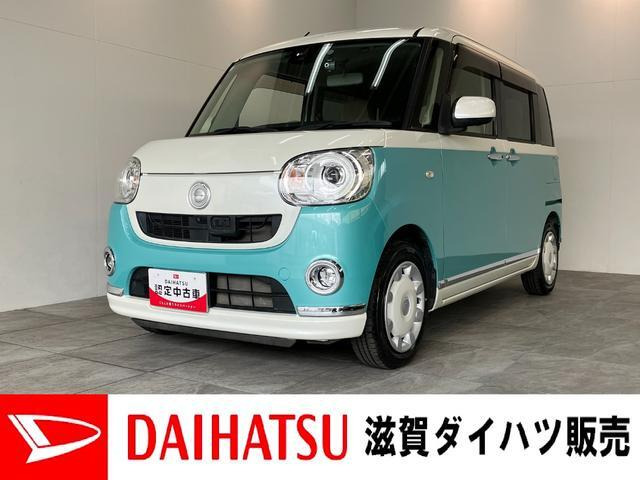 ムーヴキャンバス G メイクアップ SAII 