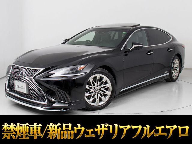 LS500h Iパッケージ 4WD新品ウェザリアエアロ サンルーフAWD