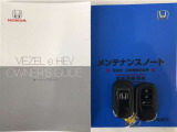 買う時だけでなく、買った後も「安心・満足」が続く。それが、Hondaの認定中古車です♪