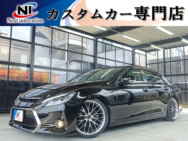 マークX 2.5 250G リラックスセレクション 