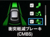 ホンダが推し進める総合先進安全装備のセンシング搭載! 衝突や斜線はみだしなどの危険が予測される時、センサーが警告。ヒューマンエラーを高度先進技術が補完してくれます。