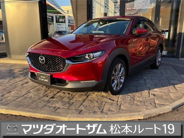 CX-30 2.0 20S プロアクティブ ツーリングセレクション 
