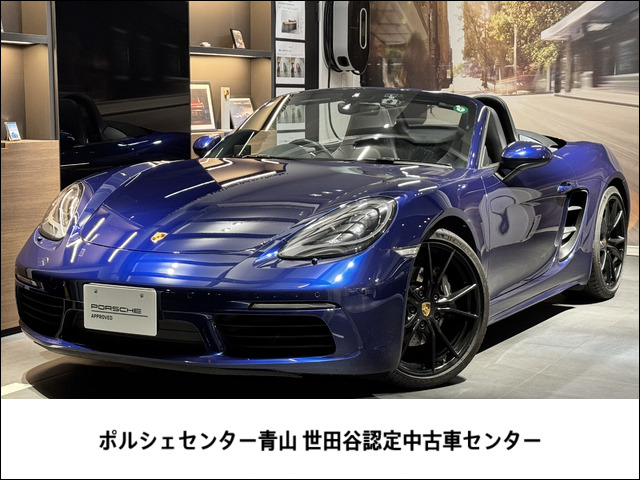 718ボクスター2.0PDK