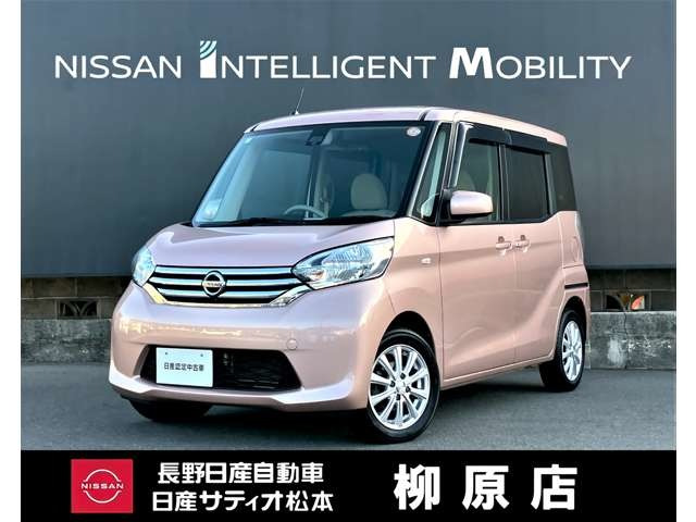 デイズルークスX Vセレクション+SafetyII 4WD