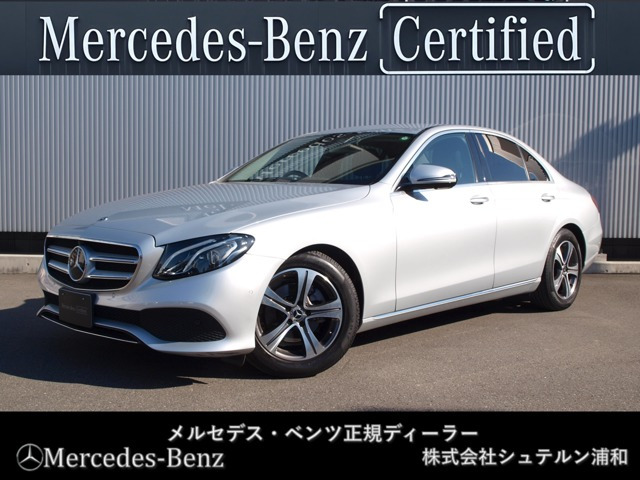 EクラスE220d アバンギャルド