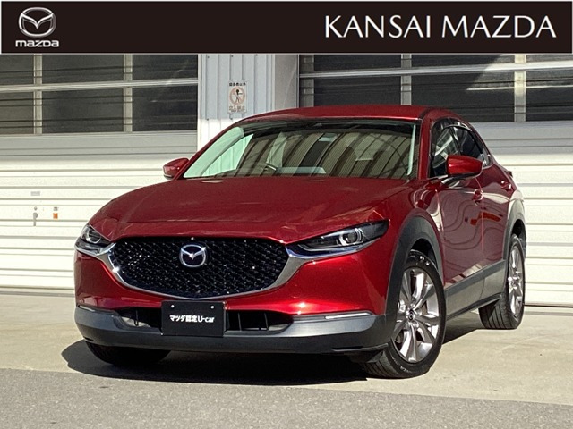 CX-30 1.8 XD Lパッケージ