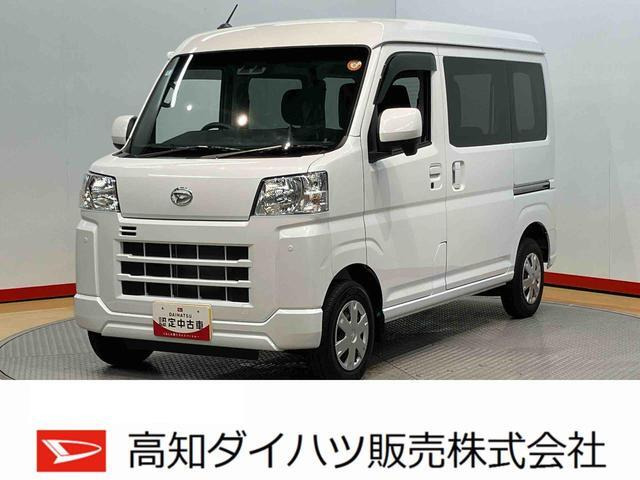 ハイゼットカーゴクルーズ