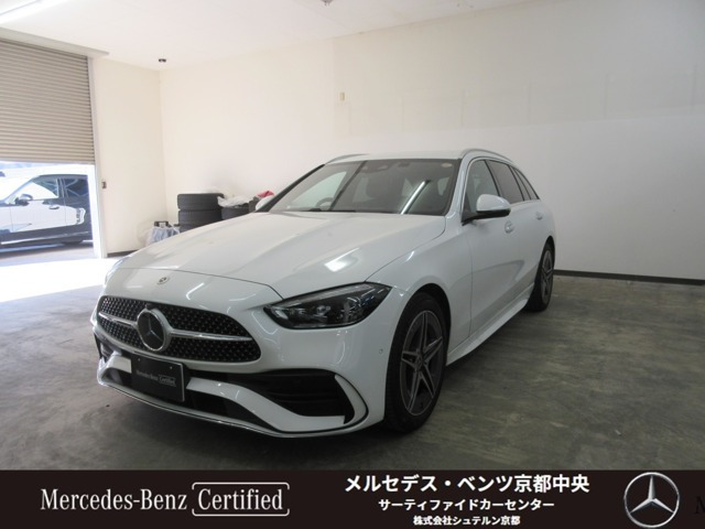 CクラスワゴンC220d アバンギャルド AMGラインパッケージ(ISG)