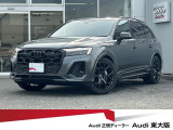 現行Q7入庫!『正規ディーラーAudi東大阪店へようこそ。この度は弊社のAudi認定中古車をご覧頂き、誠にありがとうございます。厳選された豊富な自社在庫約400台からお好みのお車をお選び下さい』