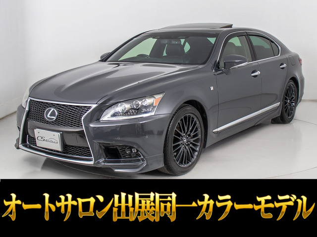 LS460 Fスポーツサンルーフ禁煙 後席専用モニター