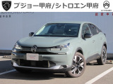 このたびは、数ある自動車販売店の中から、シトロエン甲府の物件をご覧いただきまして、誠にありがとうございます。引き続き、他の写真もどうぞご覧ください。